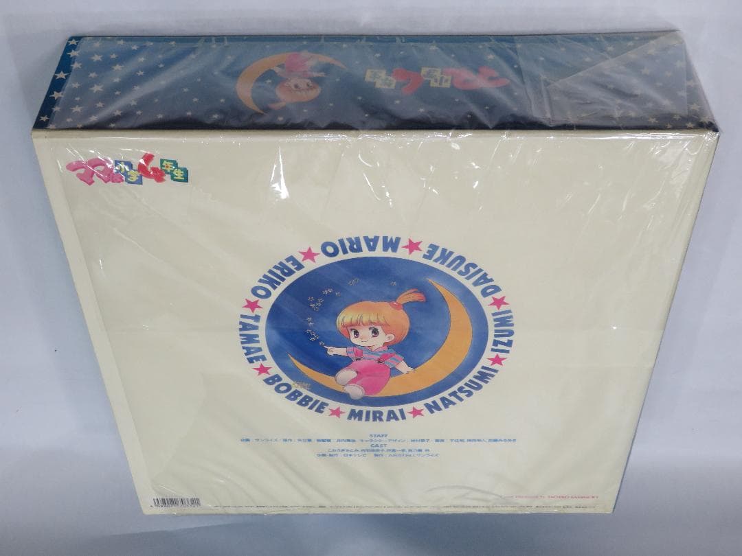 LD ママは小学4年生 LDBOX