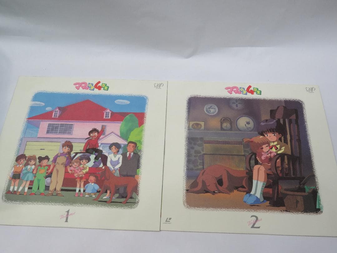 LD ママは小学4年生 LDBOX