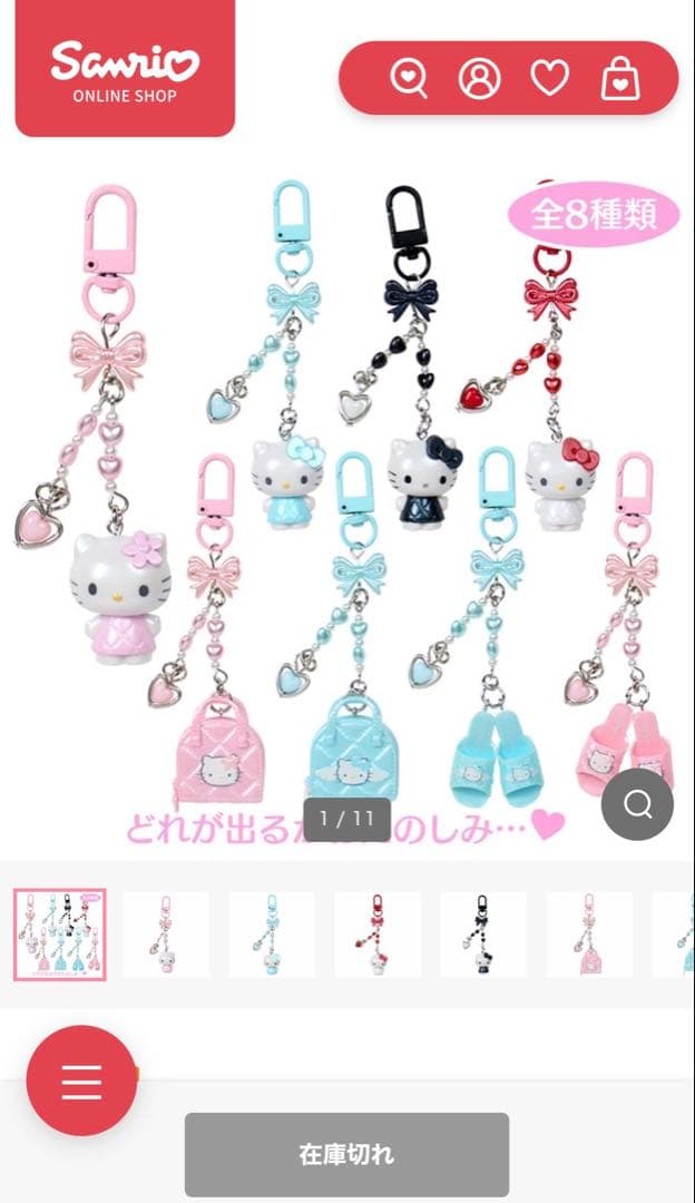 Sanrio 平成　キティ　シークレットキーホルダー ミニチュアキルト コンプ