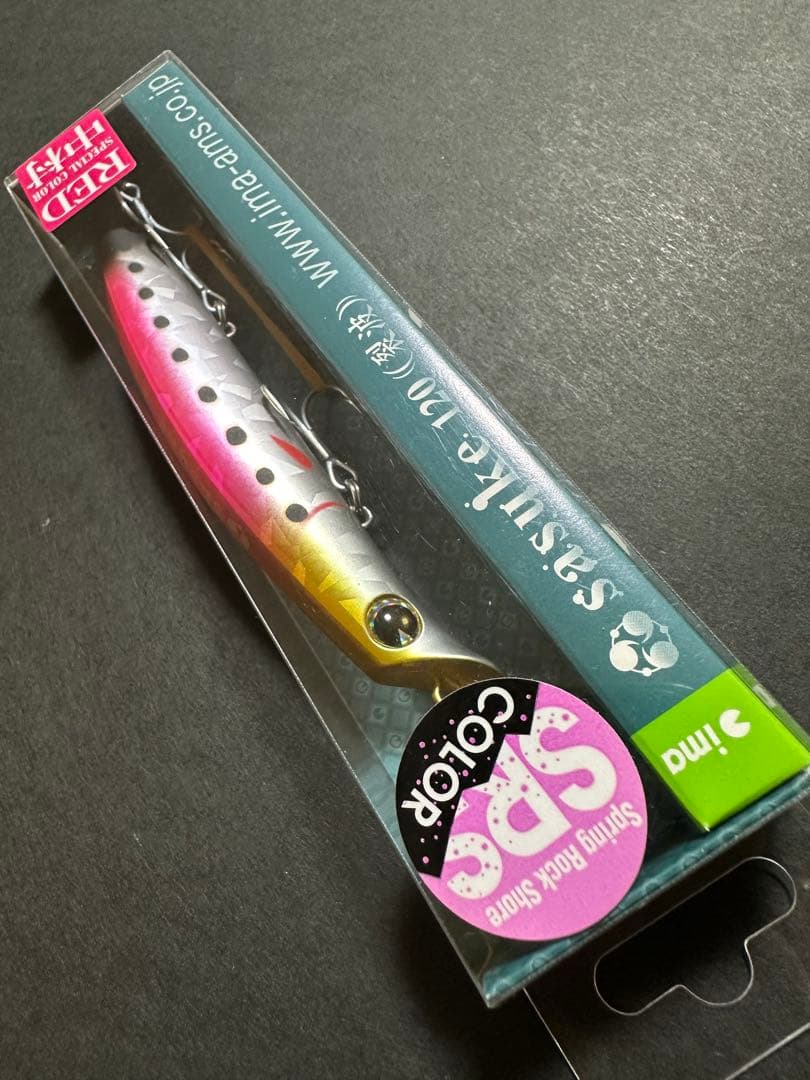 【限定】SRSカラー_レッド中村_シリヤケピンク_サスケ 120 裂波_アイマ