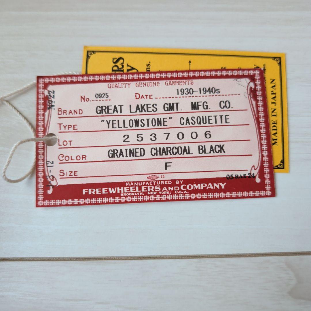 フリーホイーラーズ キャスケット イエローストーン