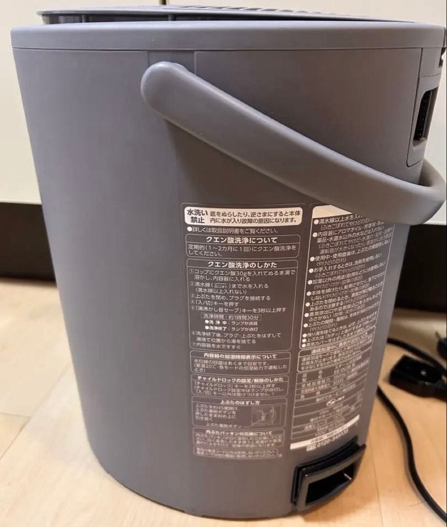 【1シーズンのみ＊翌日までに発送＊送料込】象印　スチーム式加湿器　グレー　家電