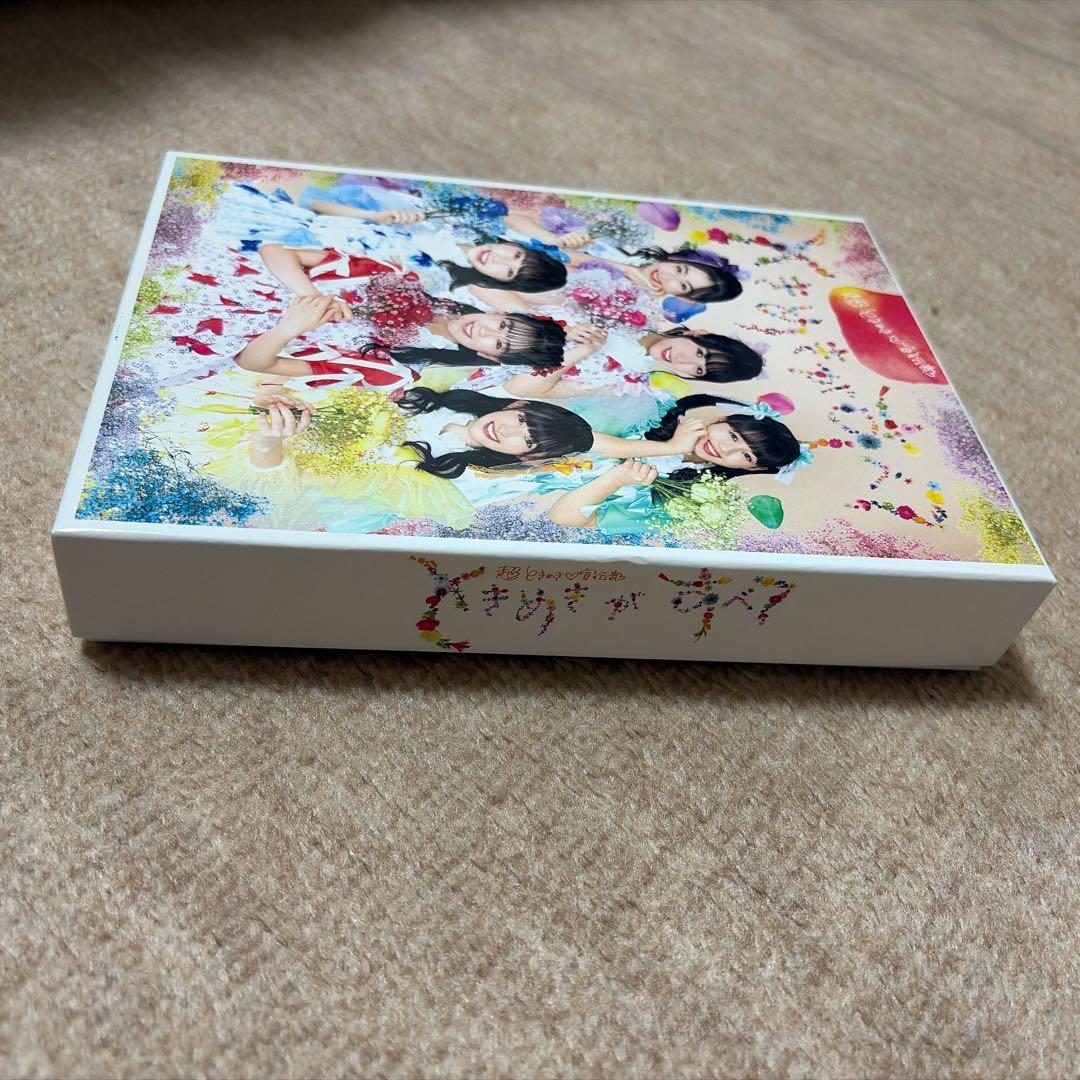 超ときめき宣伝部　ときめきがすべて　超ときめきすぺしゃる 吉川ひより 直筆サイン