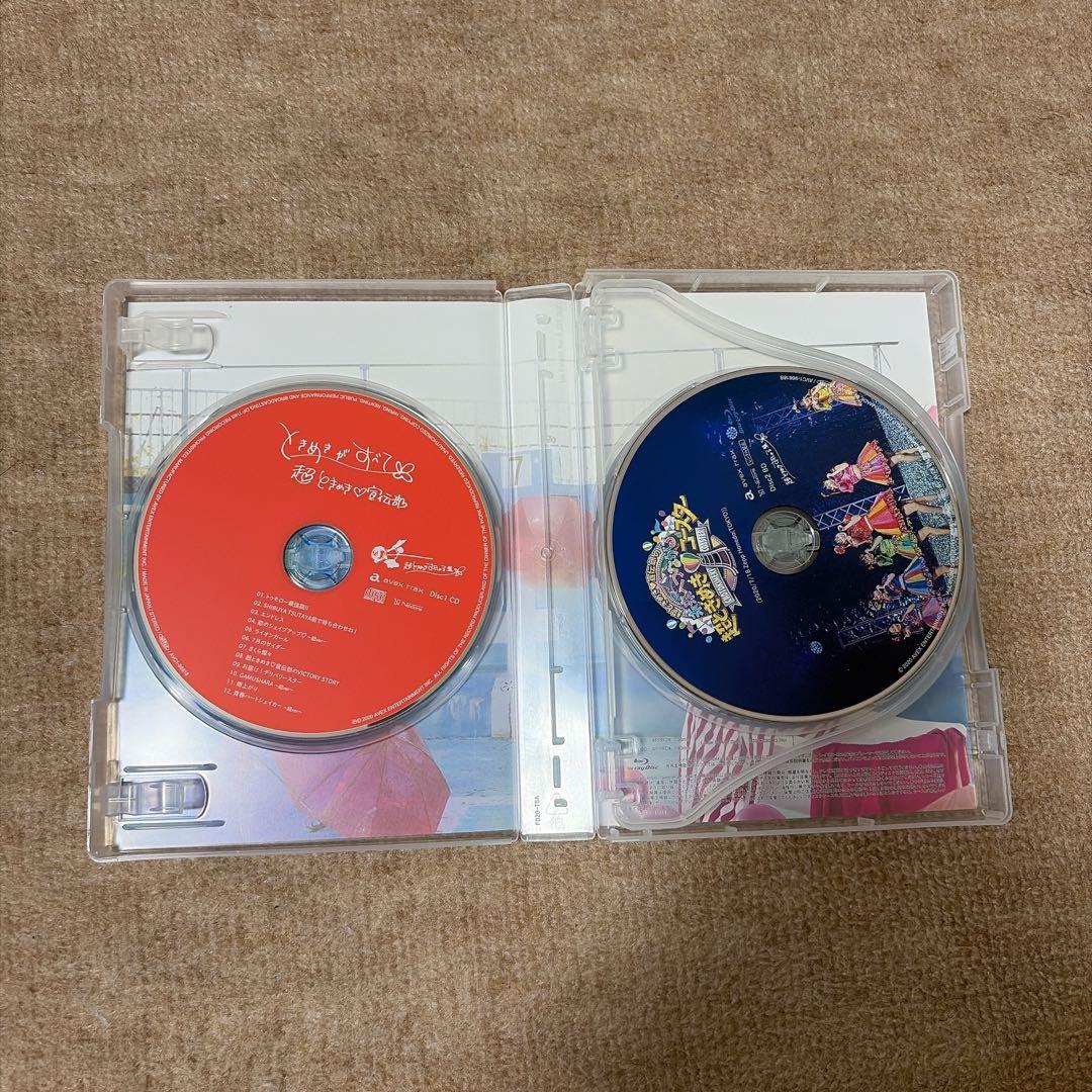 超ときめき宣伝部　ときめきがすべて　超ときめきすぺしゃる 吉川ひより 直筆サイン