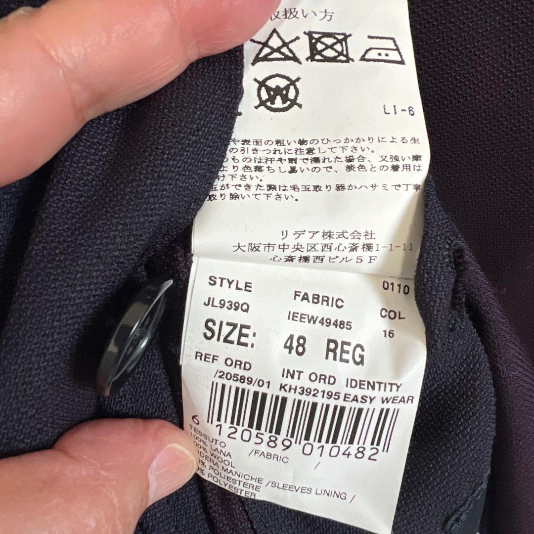 ラルディーニ　ジャケット　春夏