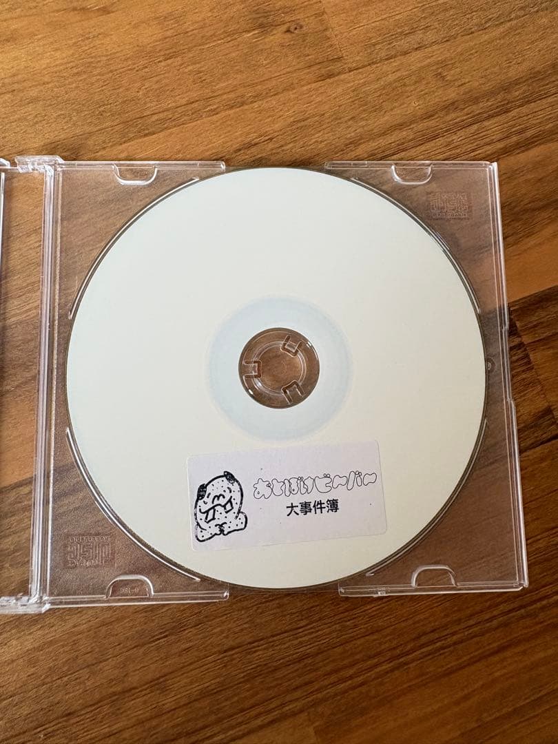 おとぼけビ〜バ〜「おとぼけビ〜バ〜大事件簿」CD