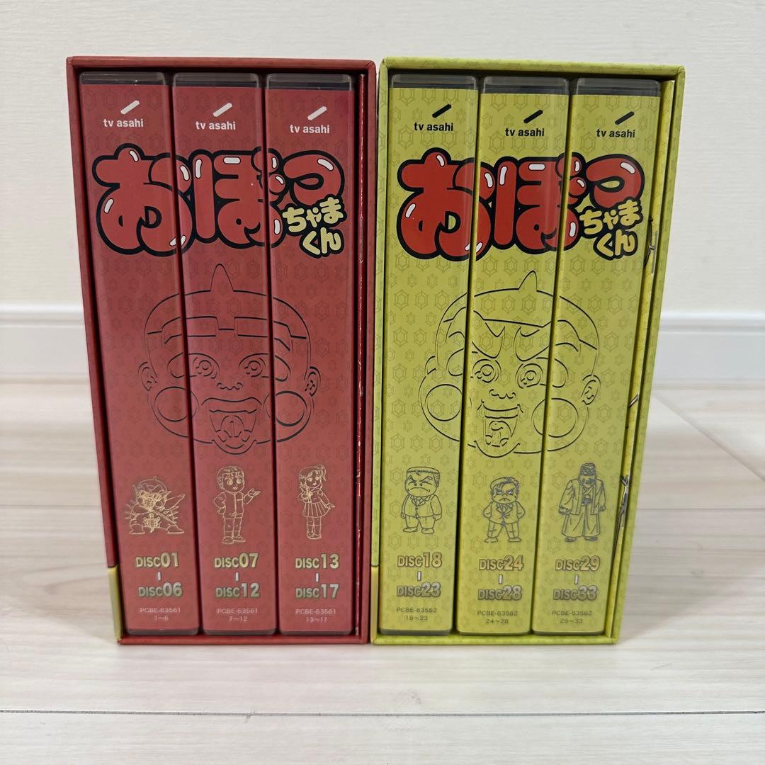 おぼっちゃまくん DVD ２ボックスセット