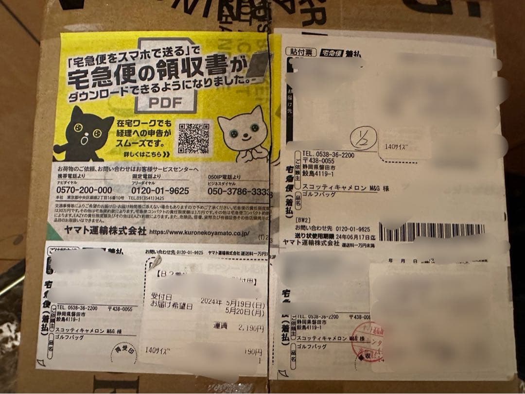 ゴルフバッグ・キャディバッグ scotty cameron Sunday bag camo