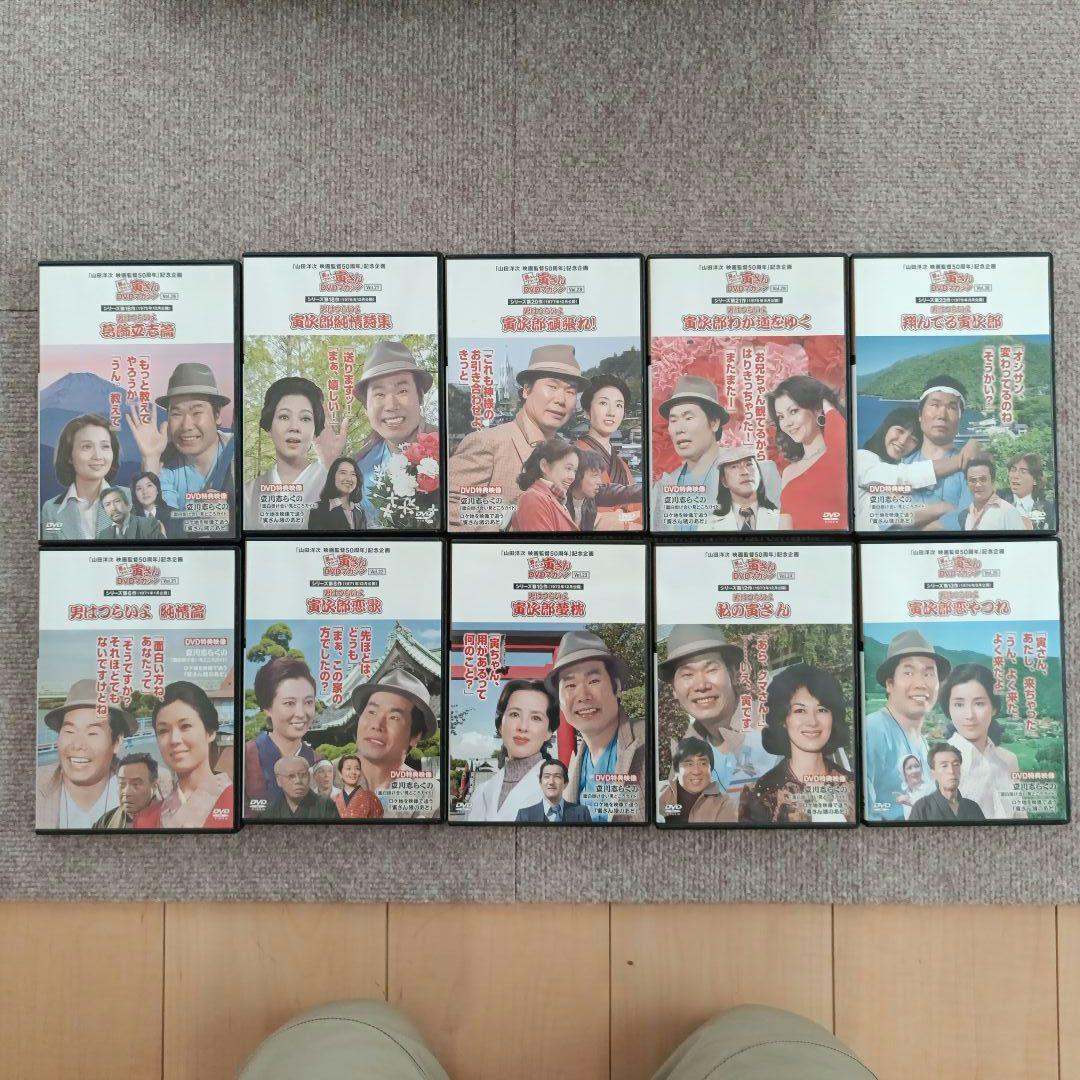 男はつらいよ 寅さん DVDマガジン 全50巻