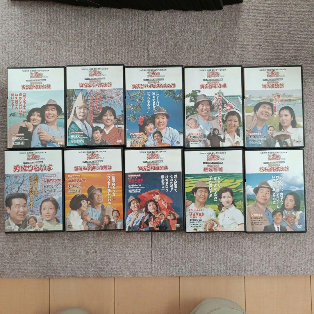 男はつらいよ 寅さん DVDマガジン 全50巻