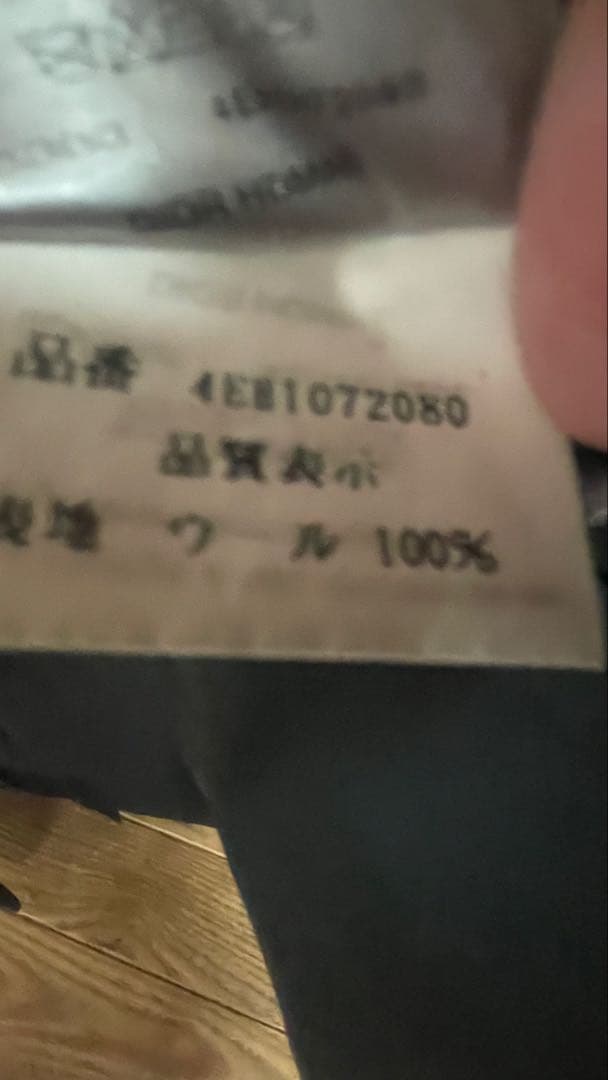 【美品】DiorHomme ディオールオム　メンズ スーツ 44 ブラック