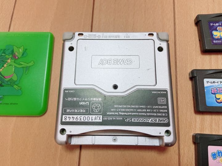 ゲームボーイアドバンスSP 本体＋ソフト3本＋充電器