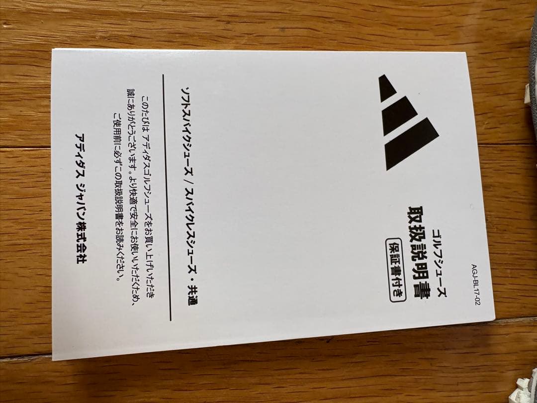 adidas ゴルフシューズ BOAシステム ホワイト