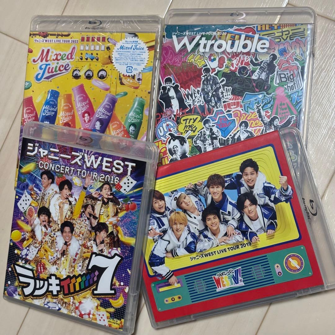 【美品】WEST.まとめ売り