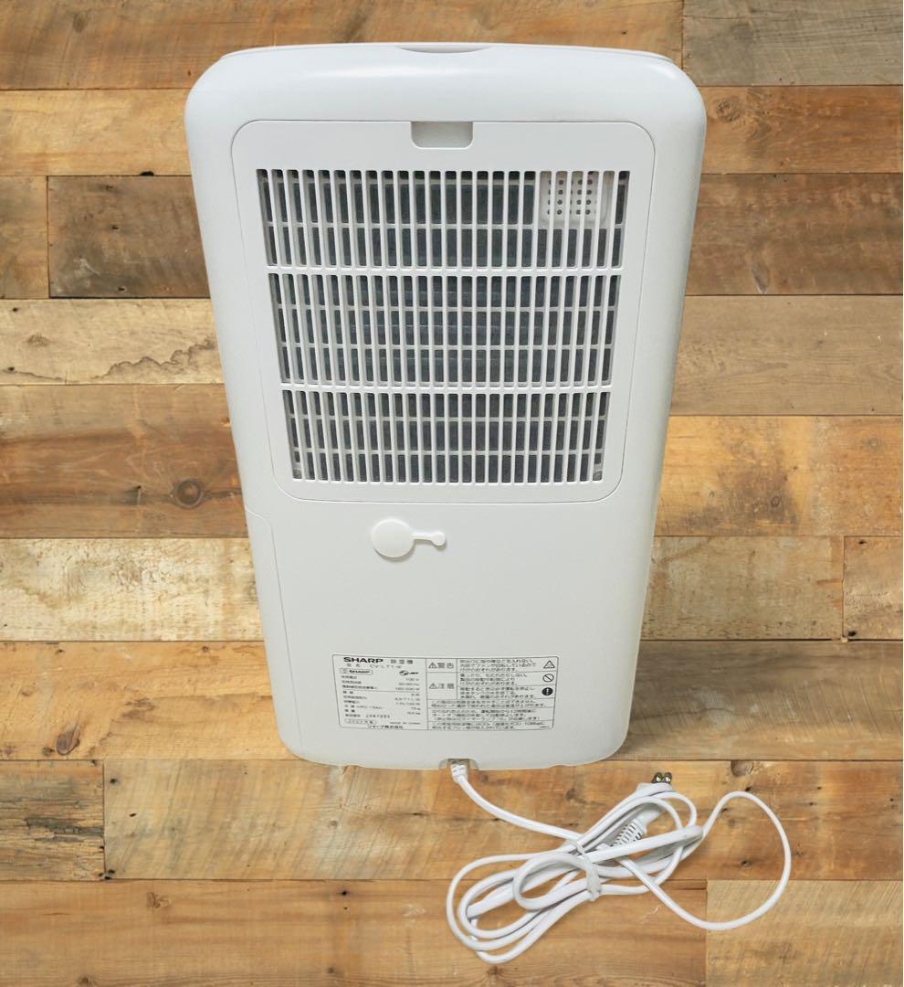 (美品) SHARP CV-L71 衣類機乾燥除湿機 2022年製 ホワイト色