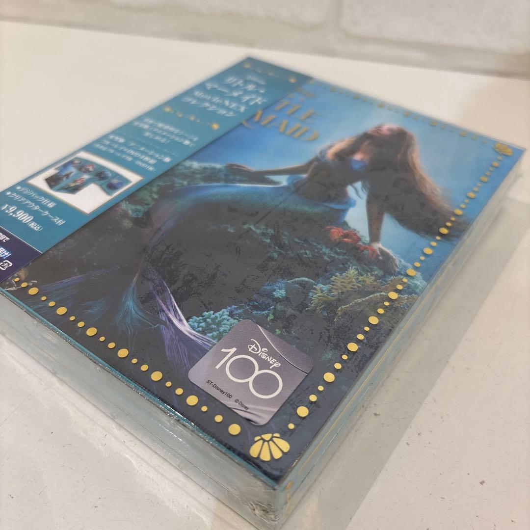 新品未開封　リトル・マーメイド MovieNEXコレクション〈期間限定・4枚組〉