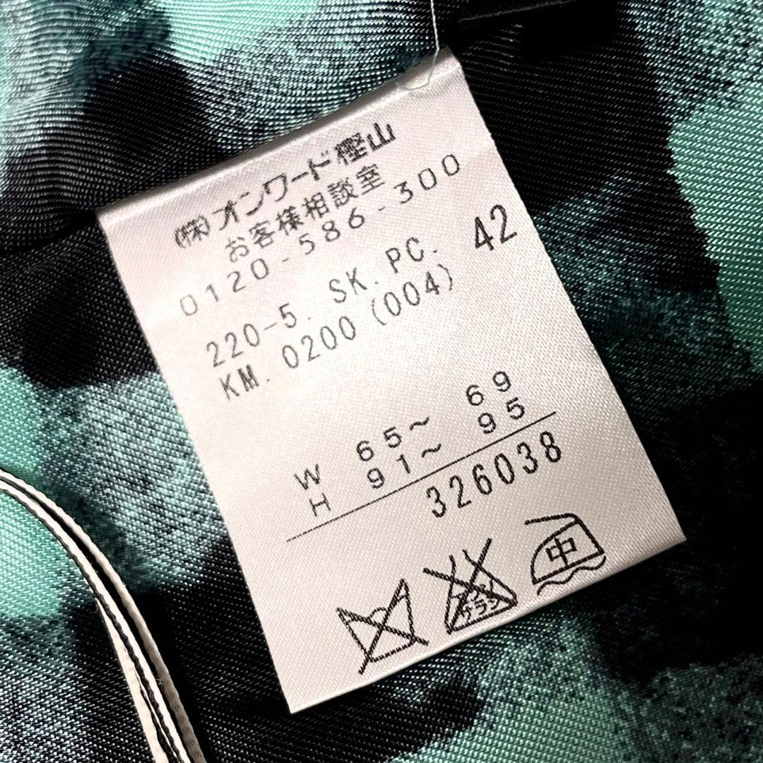 【現行品】【大きいサイズ】Paul Smith スカートスーツセットアップ