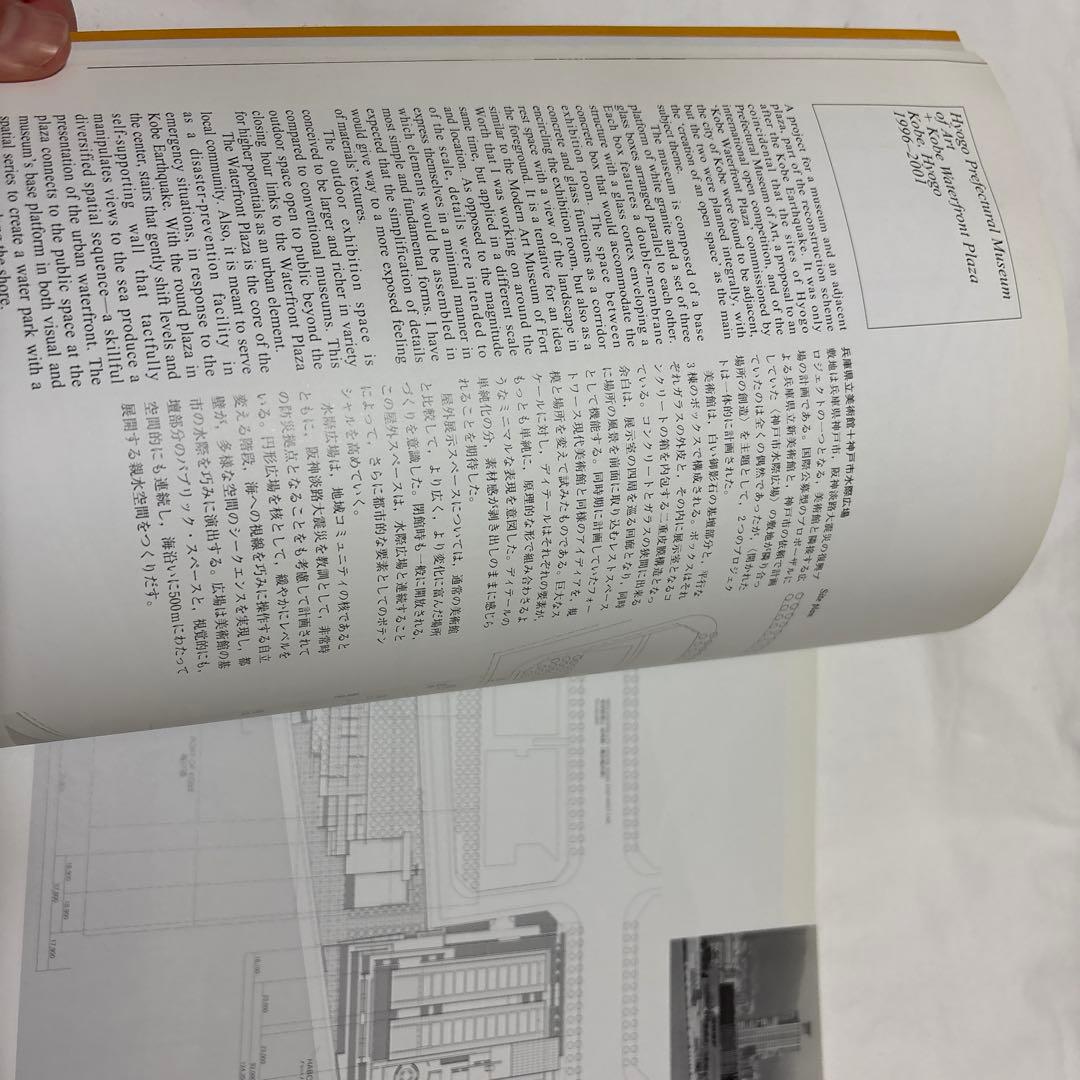 Tadao Ando Details 3 安藤忠雄　￼貴重なサイン本　建築家