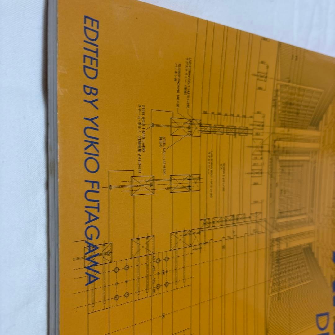 Tadao Ando Details 3 安藤忠雄　￼貴重なサイン本　建築家