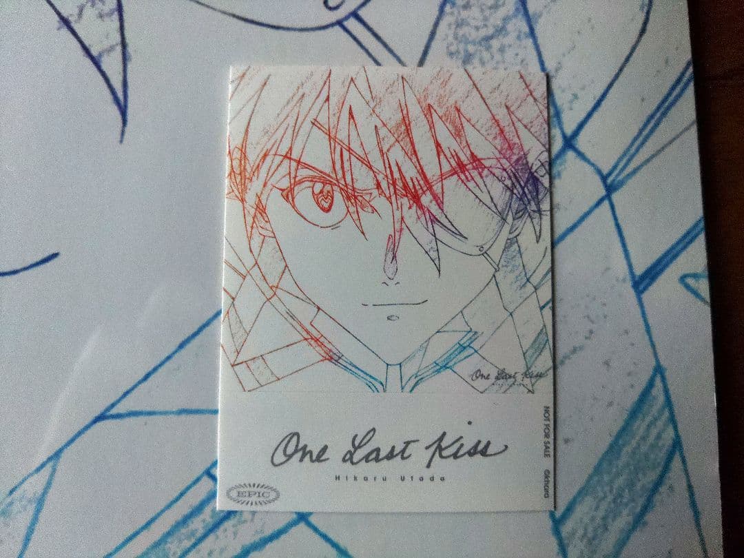 未開封 宇多田ヒカル One Last Kiss LPレコード
