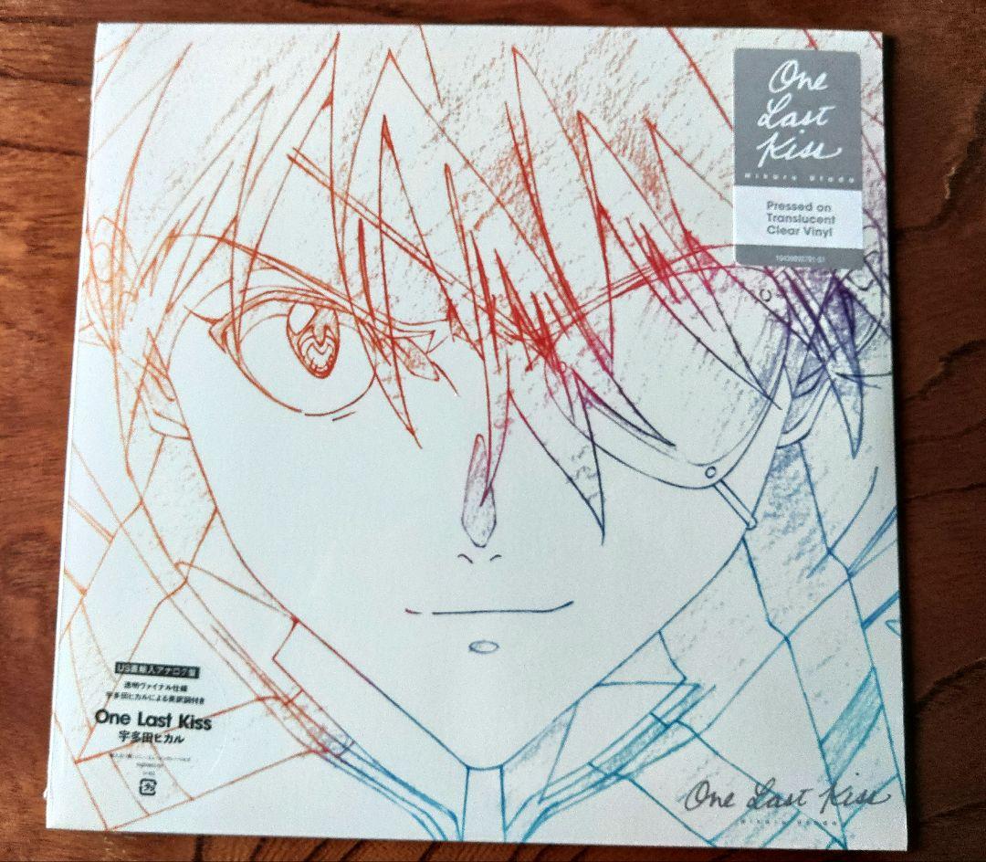 未開封 宇多田ヒカル One Last Kiss LPレコード