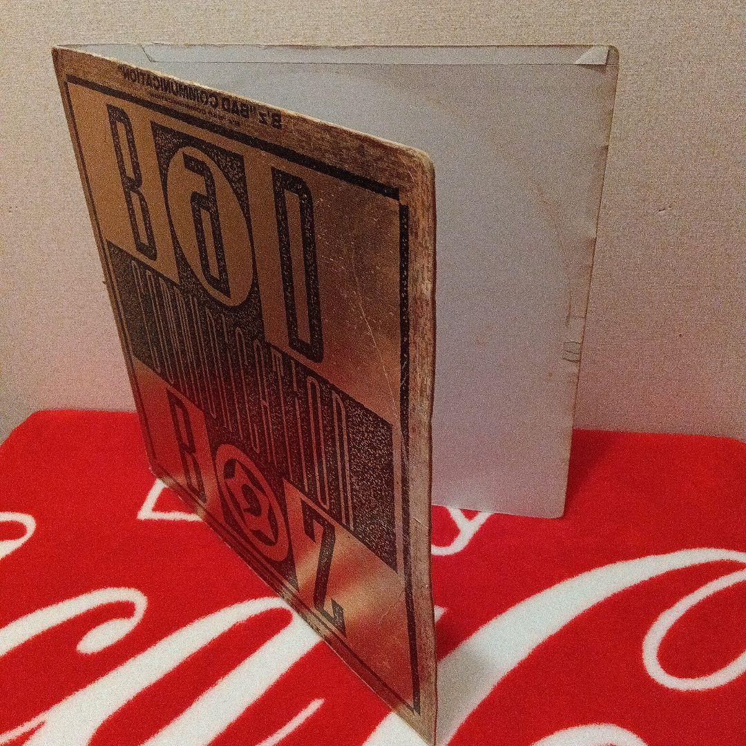 Ｂ’z BAD COMMUNICATION アナログレコード　12インチ