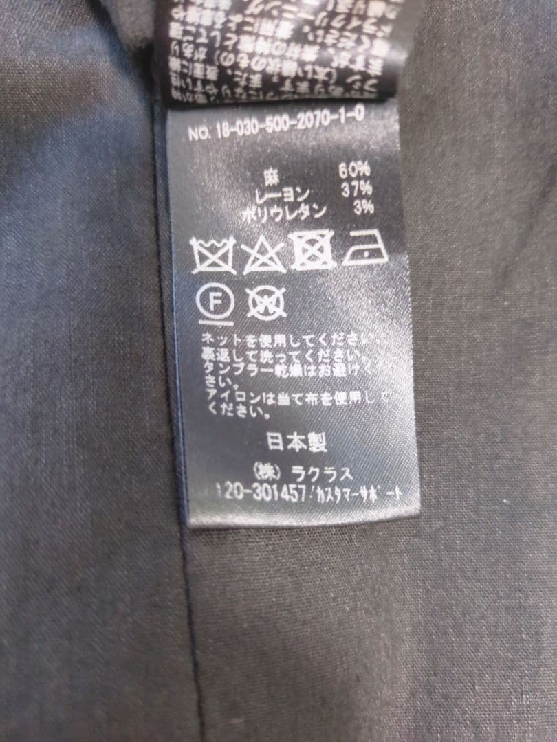 ドゥーズィエムクラス PAN BACK Vネック オールインワン