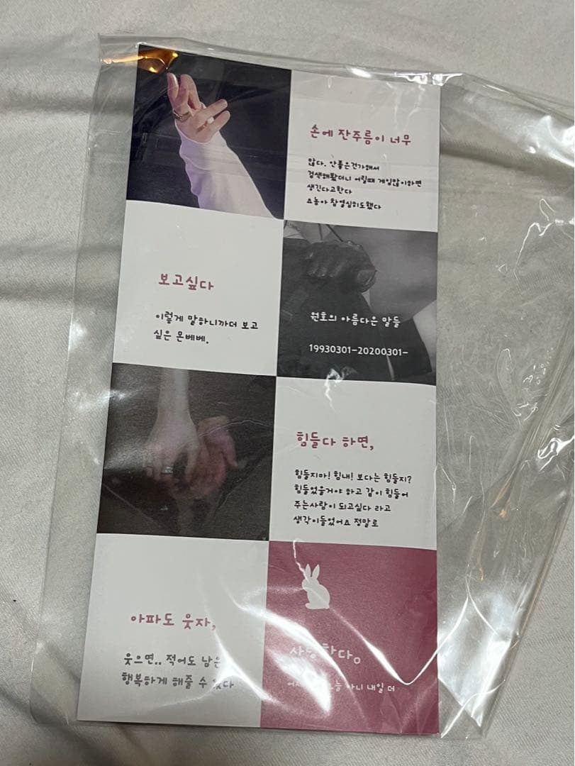 モンスターエックス ウォノ