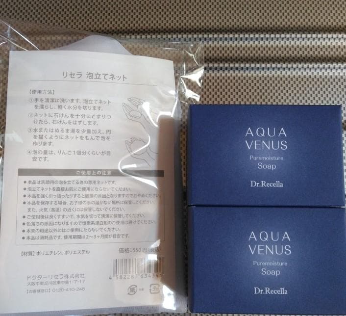 パック・フェイスマスク FLOW