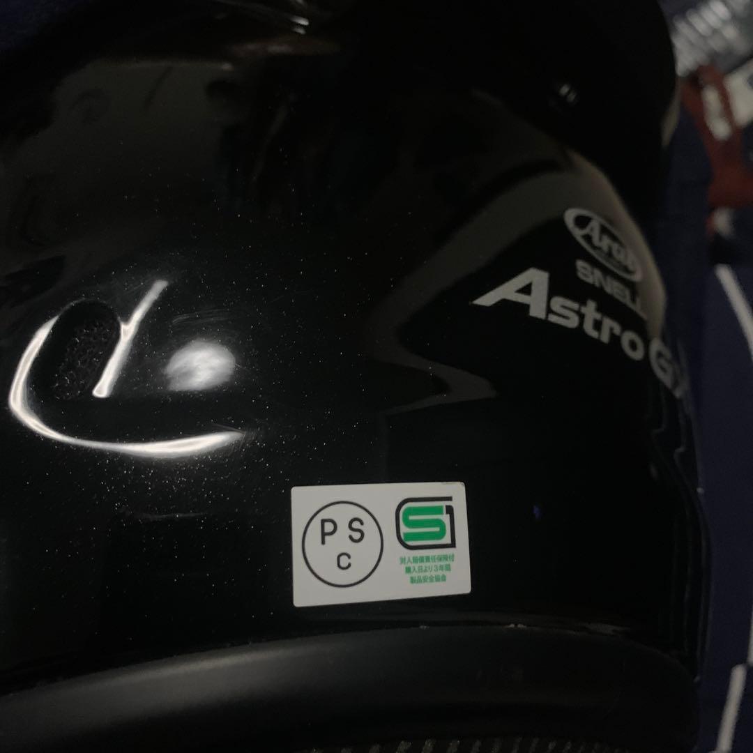 セキュリティ・セーフティ Arai Astro GX size 54cm