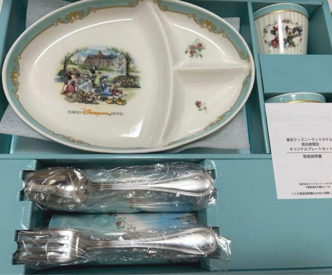最安値❣️ 宿泊者限定　東京ディズニーランドホテル プレートセット　出産祝　結婚祝