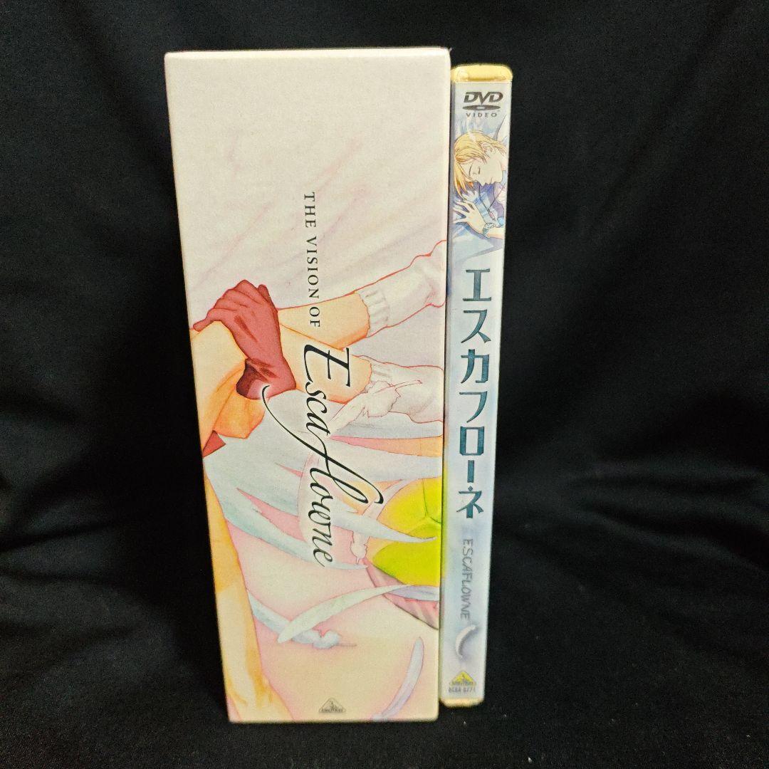 天空のエスカフローネ DVD ボックス、劇場版DVDセット