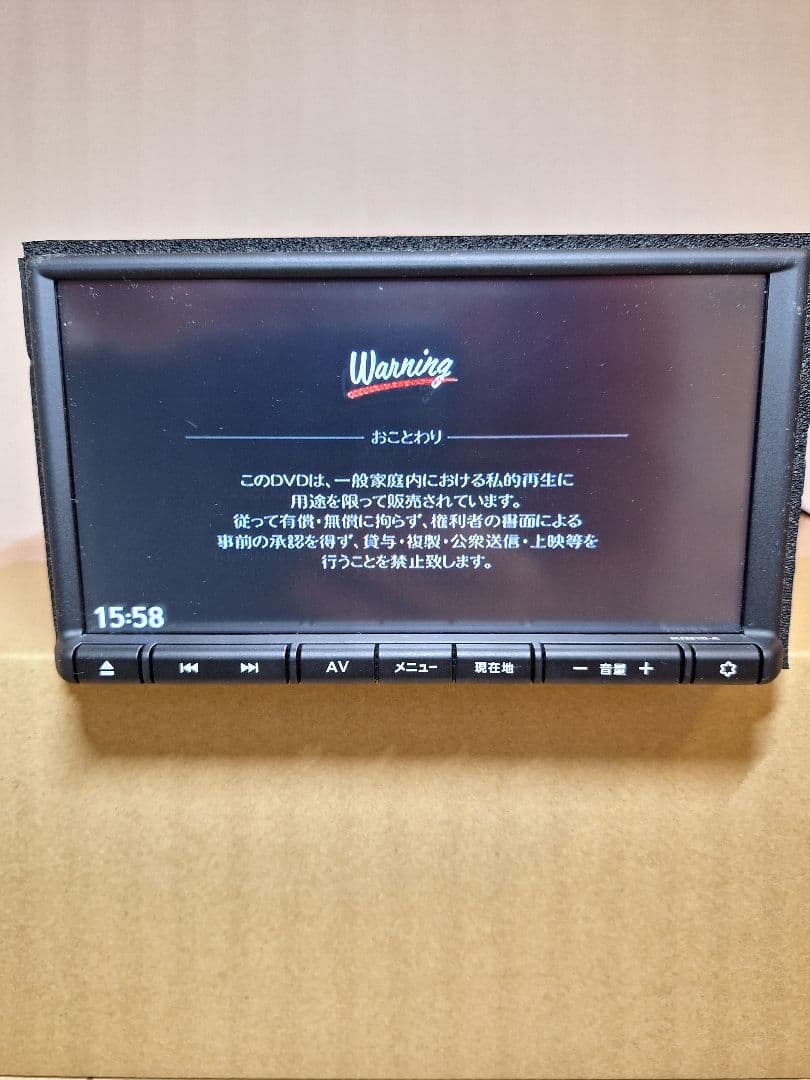 日産純正ナビMJ321D-A　ナビ地図2024冬版