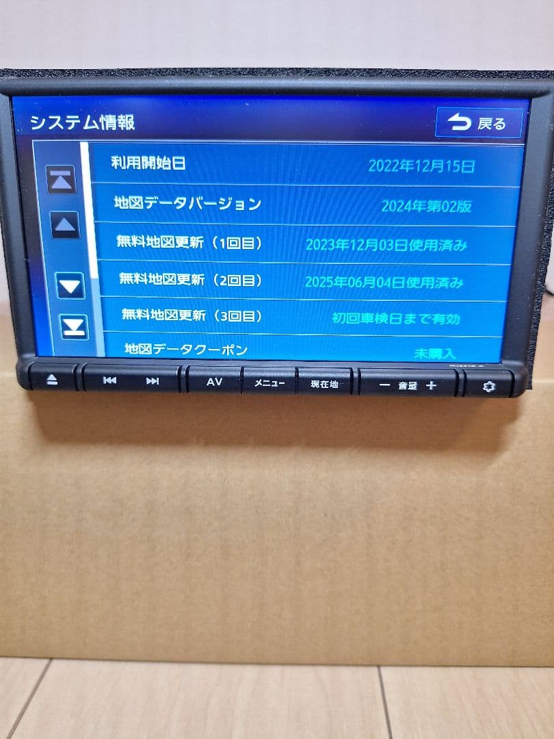 日産純正ナビMJ321D-A　ナビ地図2024冬版