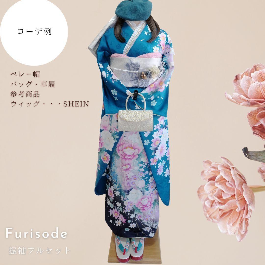 振袖フルセット　トールサイズ／エメラルドグリーン／牡丹駒刺繍