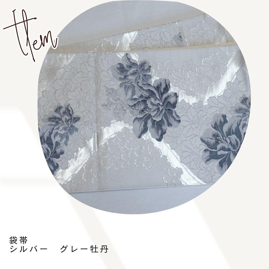 振袖フルセット　トールサイズ／エメラルドグリーン／牡丹駒刺繍