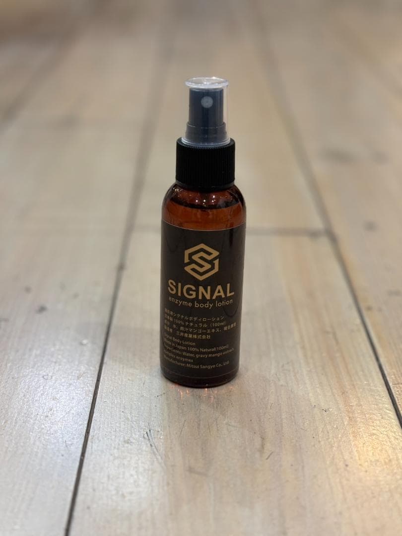 シグナルローション　100ml