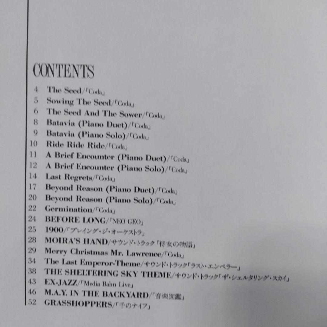 坂本龍一 1900 ピアノ 楽譜