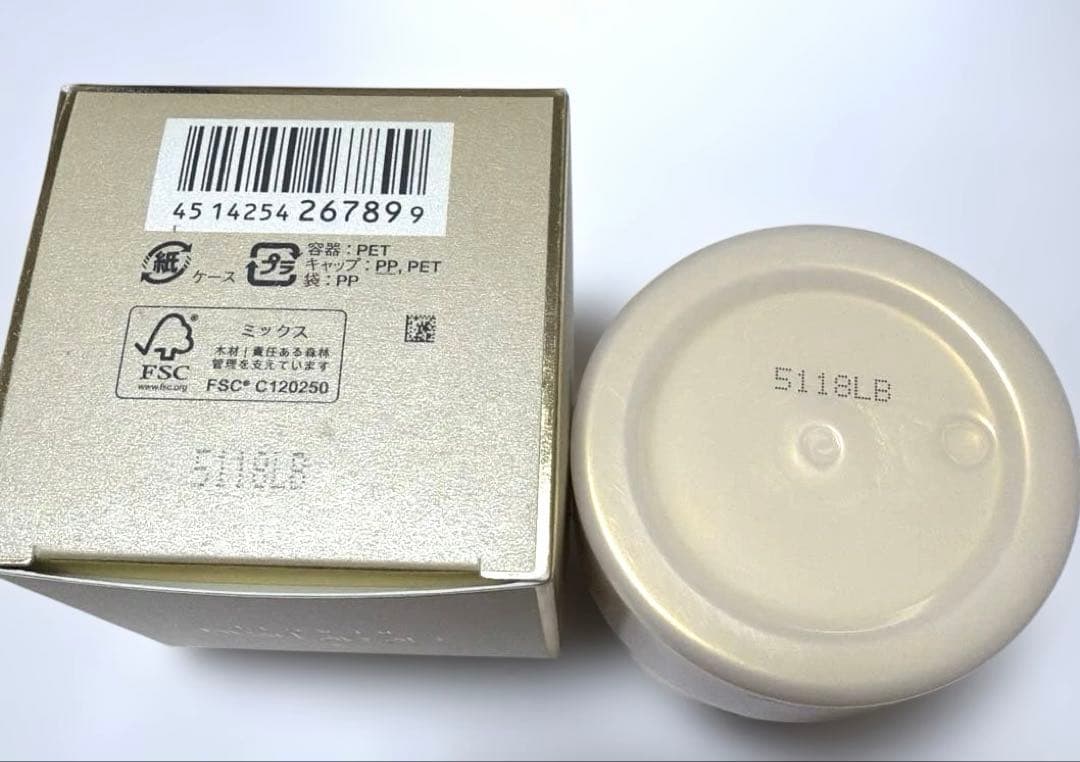 クレドポーボーテ クレームドマッサージュs