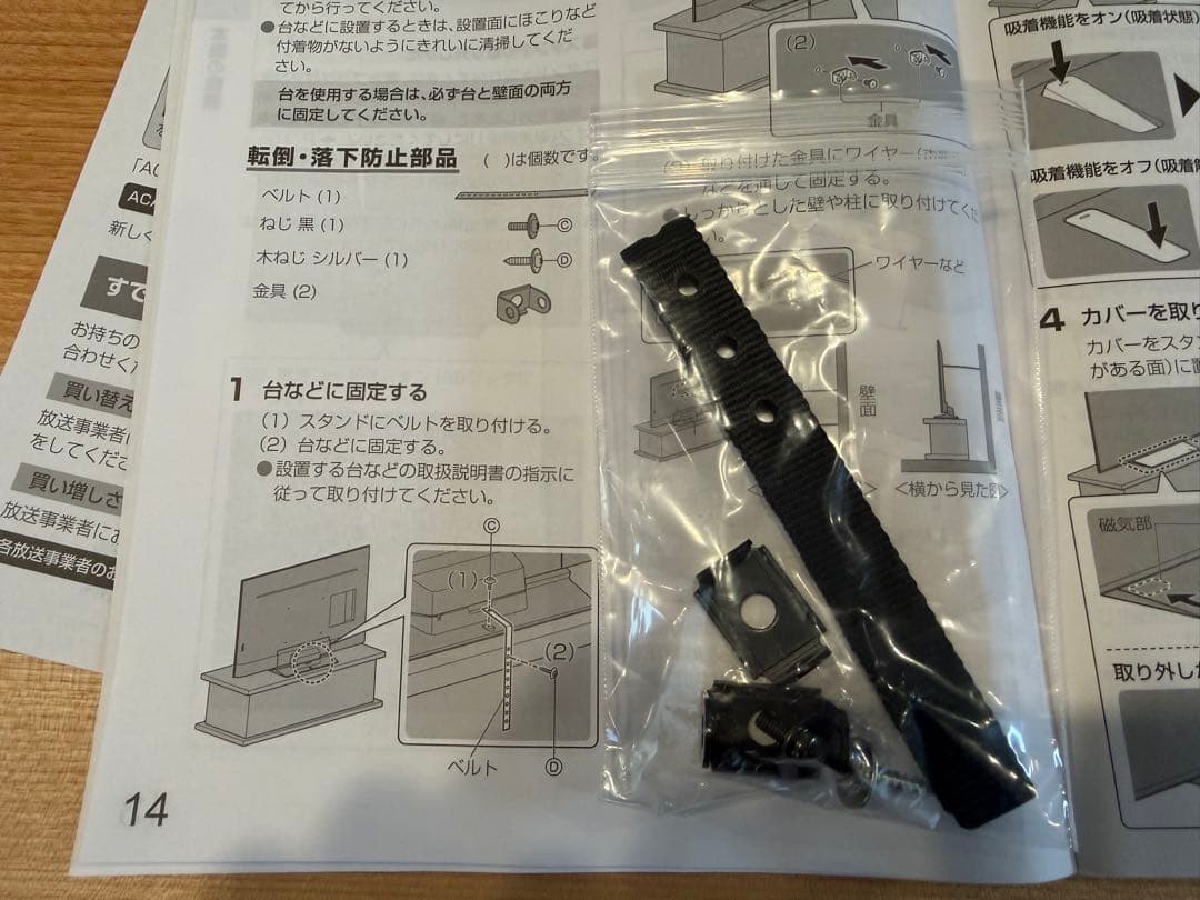 2019年製　Panasonic VIERA 43型 4K液晶テレビ