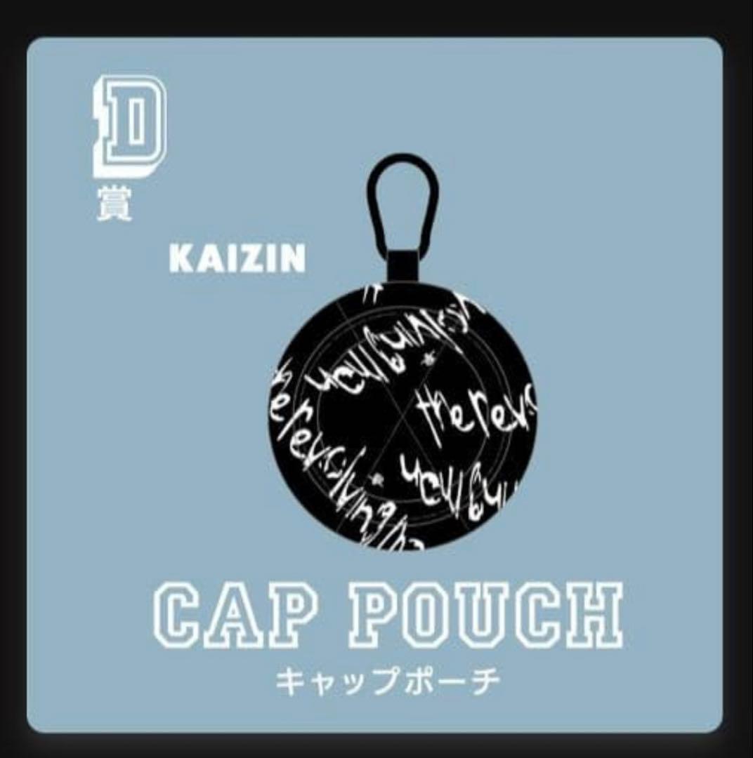 き*ね様 Eve キャップポーチ　廻人