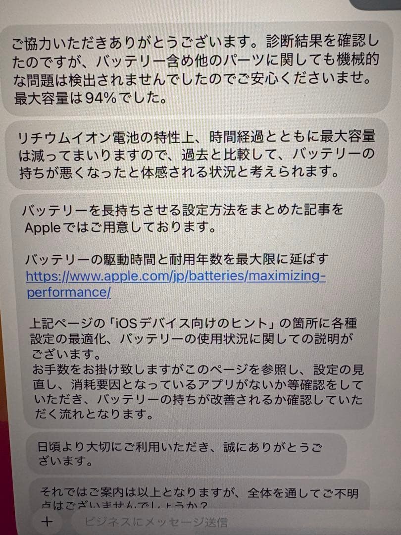 し*う様 iPad Air 第5世代　Apple Pencil第2世代