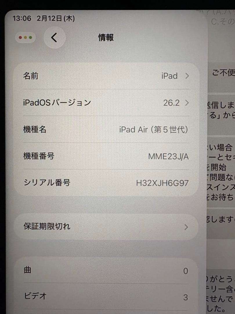 し*う様 iPad Air 第5世代　Apple Pencil第2世代