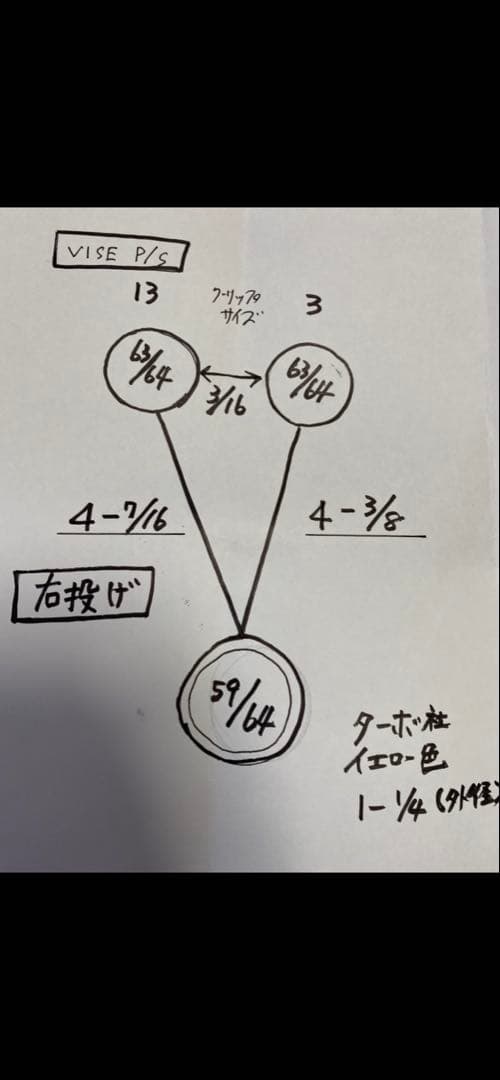 フィジックス　ツアー　ボウリングボール　15ポンド