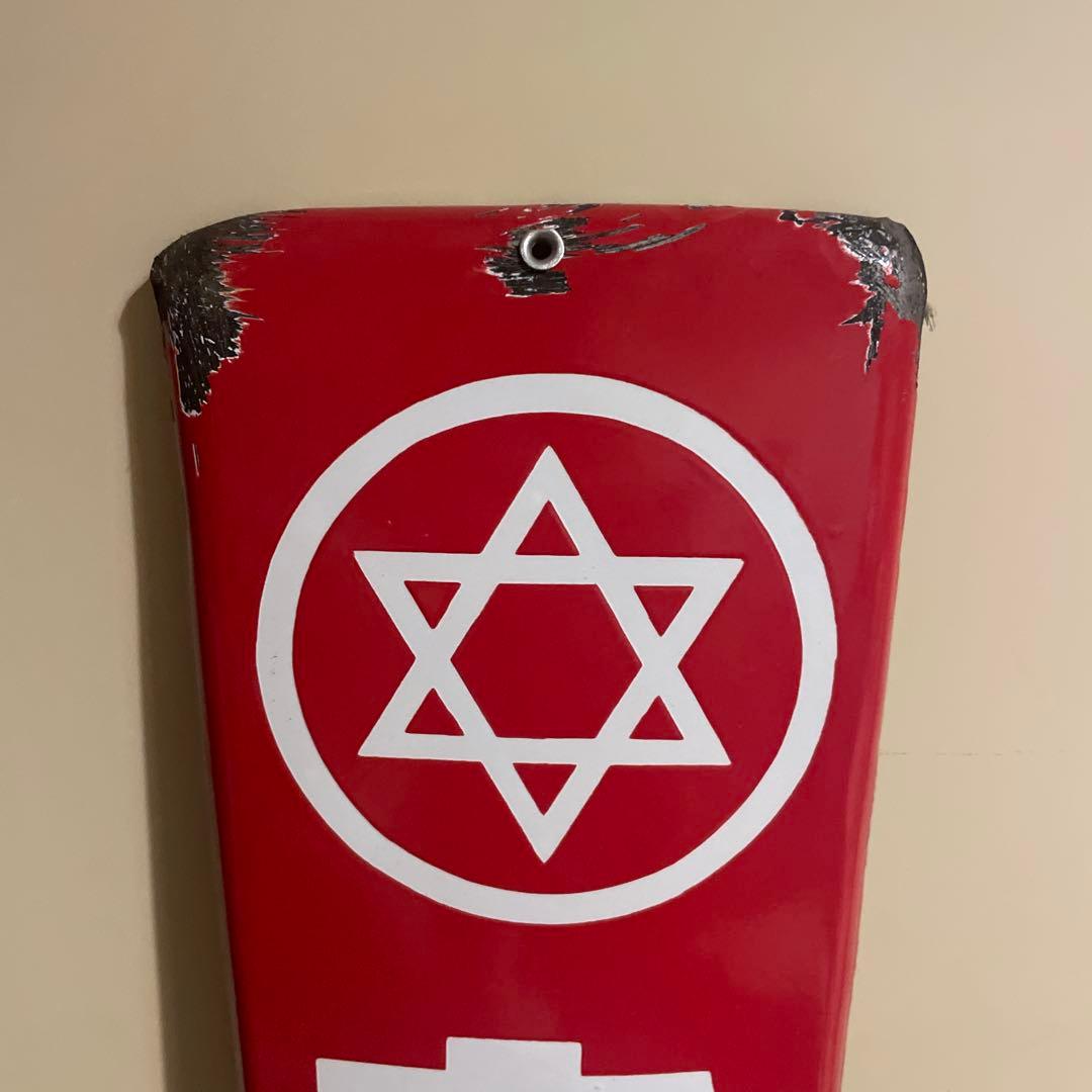 カゴメソース　ホーロー看板　昭和レトロ　琺瑯看板　アンティーク