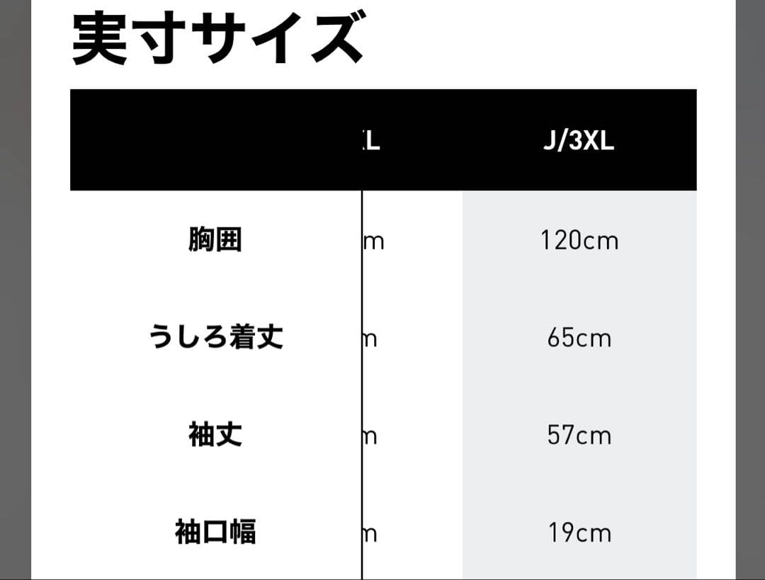 アディダス オリジナルス サマーグロー　ファイヤーバード トラックトップ