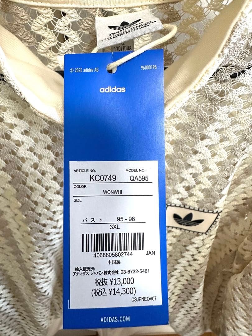 アディダス オリジナルス サマーグロー　ファイヤーバード トラックトップ