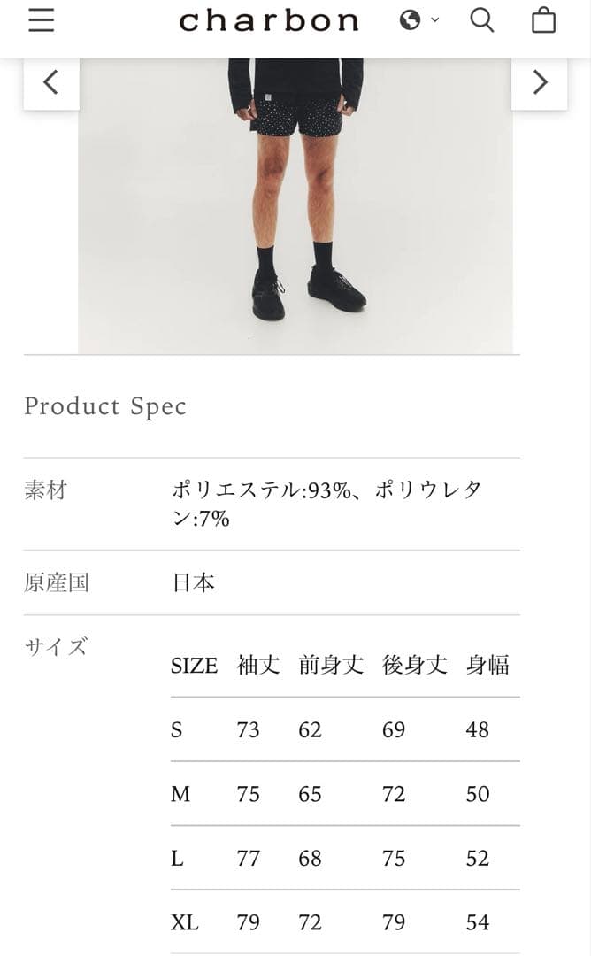 charbon シャルボン　ジップアップフーディ