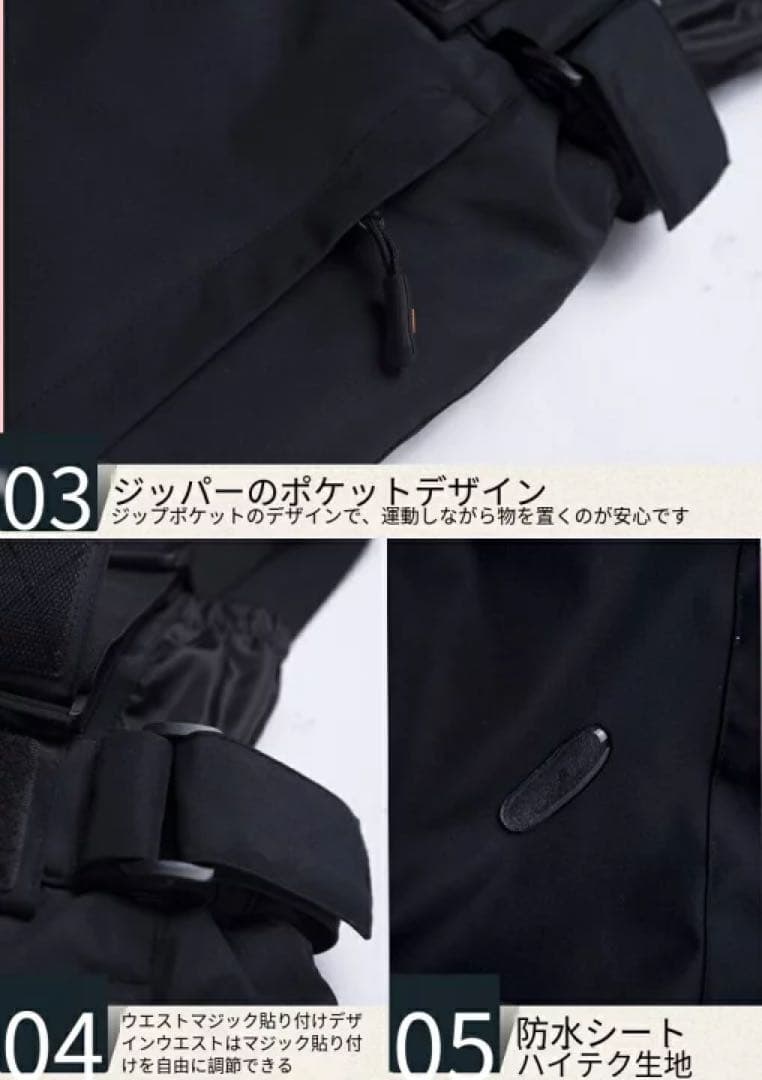 即納 XL スキーウェア パンツ レディース スノ ボードウェア 防水 メンズ