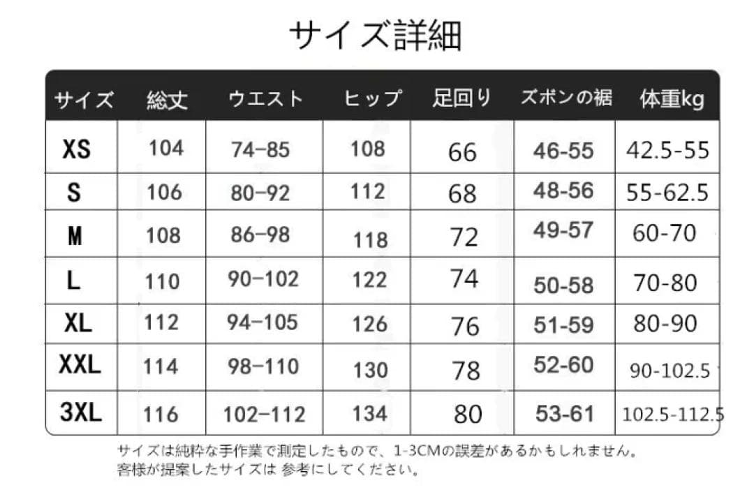 即納 XL スキーウェア パンツ レディース スノ ボードウェア 防水 メンズ